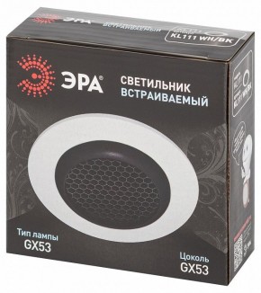 Встраиваемый светильник Эра  KL111 WH/BK в Нижнем Тагиле - nizhniy-tagil.ok-mebel.com | фото 6