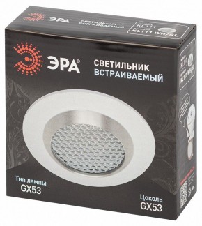Встраиваемый светильник Эра  KL111 WH/SL в Нижнем Тагиле - nizhniy-tagil.ok-mebel.com | фото 6