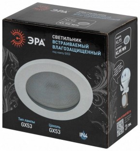Встраиваемый светильник Эра  KL95 WH в Нижнем Тагиле - nizhniy-tagil.ok-mebel.com | фото 8