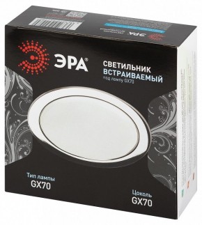 Встраиваемый светильник Эра  ST70 CH в Нижнем Тагиле - nizhniy-tagil.ok-mebel.com | фото 7