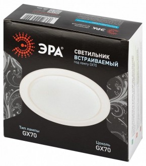 Встраиваемый светильник Эра  ST70 WH в Нижнем Тагиле - nizhniy-tagil.ok-mebel.com | фото 6