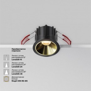 Встраиваемый светильник Maytoni Alfa LED DL043-01-10W2.7K-RD-B в Нижнем Тагиле - nizhniy-tagil.ok-mebel.com | фото 4