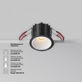 Встраиваемый светильник Maytoni Alfa LED DL043-01-10W2.7K-RD-B в Нижнем Тагиле - nizhniy-tagil.ok-mebel.com | фото 6