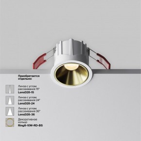 Встраиваемый светильник Maytoni Alfa LED DL043-01-10W2.7K-RD-W в Нижнем Тагиле - nizhniy-tagil.ok-mebel.com | фото 3