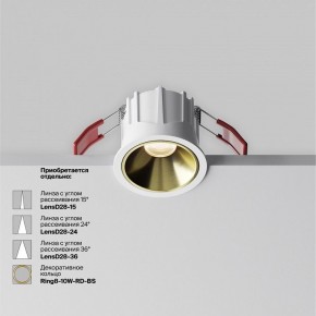 Встраиваемый светильник Maytoni Alfa LED DL043-01-10W3K-RD-W-1 в Нижнем Тагиле - nizhniy-tagil.ok-mebel.com | фото 4