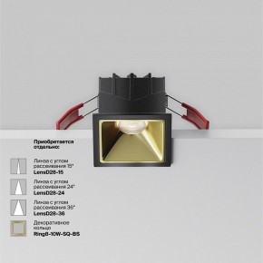 Встраиваемый светильник Maytoni Alfa LED DL043-01-10W4K-SQ-B-1 в Нижнем Тагиле - nizhniy-tagil.ok-mebel.com | фото 3