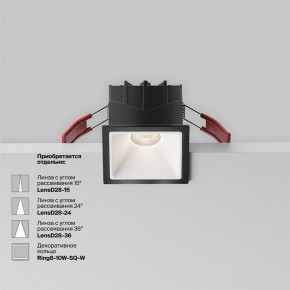 Встраиваемый светильник Maytoni Alfa LED DL043-01-10W4K-SQ-B-1 в Нижнем Тагиле - nizhniy-tagil.ok-mebel.com | фото 4
