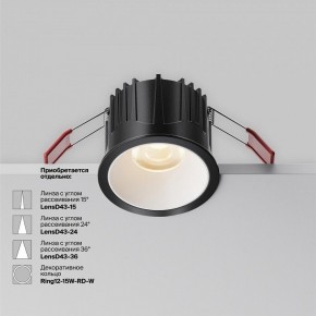 Встраиваемый светильник Maytoni Alfa LED DL043-01-15W3K-RD-B-1 в Нижнем Тагиле - nizhniy-tagil.ok-mebel.com | фото 3