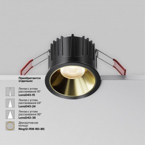 Встраиваемый светильник Maytoni Alfa LED DL043-01-15W3K-RD-B-1 в Нижнем Тагиле - nizhniy-tagil.ok-mebel.com | фото 4