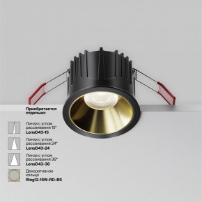 Встраиваемый светильник Maytoni Alfa LED DL043-01-15W4K-RD-B-1 в Нижнем Тагиле - nizhniy-tagil.ok-mebel.com | фото 5