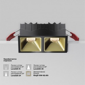 Встраиваемый светильник Maytoni Alfa LED DL043-02-10W3K-SQ-B-1 в Нижнем Тагиле - nizhniy-tagil.ok-mebel.com | фото 5