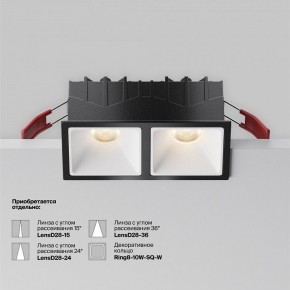 Встраиваемый светильник Maytoni Alfa LED DL043-02-10W3K-SQ-B-1 в Нижнем Тагиле - nizhniy-tagil.ok-mebel.com | фото 6