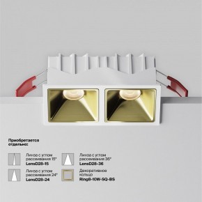 Встраиваемый светильник Maytoni Alfa LED DL043-02-10W3K-SQ-W-1 в Нижнем Тагиле - nizhniy-tagil.ok-mebel.com | фото 5