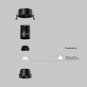 Встраиваемый светильник Maytoni Dip DL115-10W-2.7K-B в Нижнем Тагиле - nizhniy-tagil.ok-mebel.com | фото 2