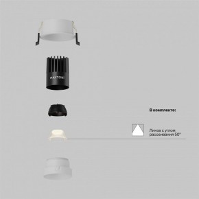 Встраиваемый светильник Maytoni Dip DL115-10W-2.7K-W в Нижнем Тагиле - nizhniy-tagil.ok-mebel.com | фото