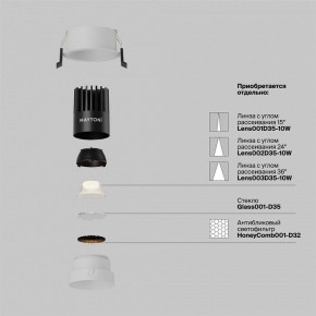 Встраиваемый светильник Maytoni Dip DL115-10W-2.7K-W в Нижнем Тагиле - nizhniy-tagil.ok-mebel.com | фото 3