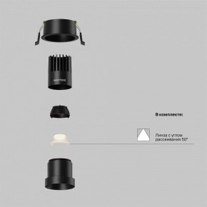Встраиваемый светильник Maytoni Dip DL116-10W-2.7K-B в Нижнем Тагиле - nizhniy-tagil.ok-mebel.com | фото