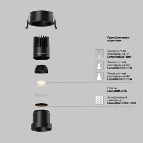 Встраиваемый светильник Maytoni Dip DL116-10W-2.7K-B в Нижнем Тагиле - nizhniy-tagil.ok-mebel.com | фото 3