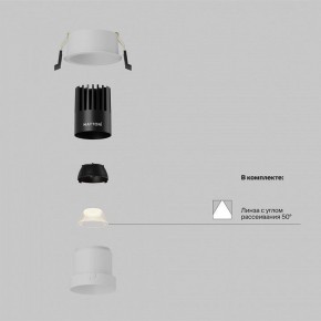 Встраиваемый светильник Maytoni Dip DL116-10W-2.7K-W в Нижнем Тагиле - nizhniy-tagil.ok-mebel.com | фото
