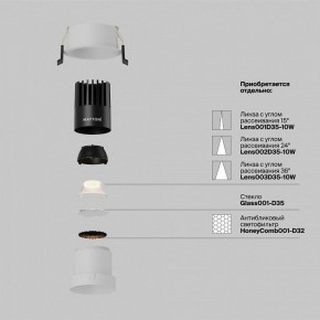 Встраиваемый светильник Maytoni Dip DL116-10W-2.7K-W в Нижнем Тагиле - nizhniy-tagil.ok-mebel.com | фото 3
