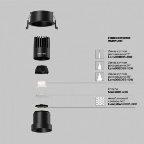 Встраиваемый светильник Maytoni Dip DL116-10W-4K-B в Нижнем Тагиле - nizhniy-tagil.ok-mebel.com | фото 3