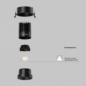 Встраиваемый светильник Maytoni Dip DL117-15W-2.7K-B в Нижнем Тагиле - nizhniy-tagil.ok-mebel.com | фото 7