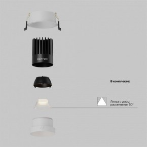 Встраиваемый светильник Maytoni Dip DL117-15W-2.7K-W в Нижнем Тагиле - nizhniy-tagil.ok-mebel.com | фото 2