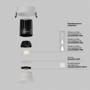Встраиваемый светильник Maytoni Dip DL117-15W-2.7K-W в Нижнем Тагиле - nizhniy-tagil.ok-mebel.com | фото 3
