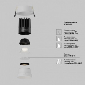 Встраиваемый светильник Maytoni Dip DL117-15W-4K-W в Нижнем Тагиле - nizhniy-tagil.ok-mebel.com | фото 3