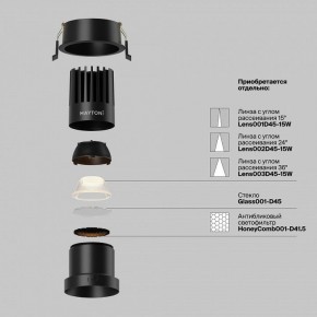 Встраиваемый светильник Maytoni Dip DL118-15W-2.7K-B в Нижнем Тагиле - nizhniy-tagil.ok-mebel.com | фото 3