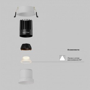 Встраиваемый светильник Maytoni Dip DL118-15W-2.7K-W в Нижнем Тагиле - nizhniy-tagil.ok-mebel.com | фото 2