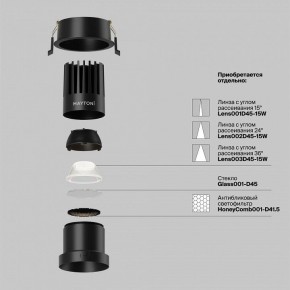 Встраиваемый светильник Maytoni Dip DL118-15W-4K-B в Нижнем Тагиле - nizhniy-tagil.ok-mebel.com | фото 3