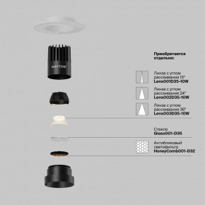 Встраиваемый светильник Maytoni Dip DL119-10W-2.7K-TRS-B в Нижнем Тагиле - nizhniy-tagil.ok-mebel.com | фото 3