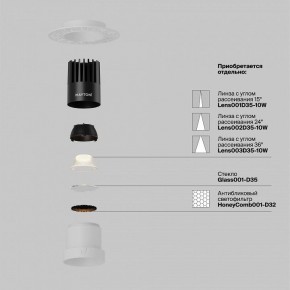 Встраиваемый светильник Maytoni Dip DL120-10W-2.7K-TRS-W в Нижнем Тагиле - nizhniy-tagil.ok-mebel.com | фото 3