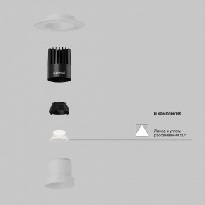 Встраиваемый светильник Maytoni Dip DL120-10W-4K-TRS-W в Нижнем Тагиле - nizhniy-tagil.ok-mebel.com | фото 2