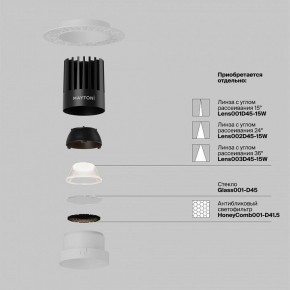 Встраиваемый светильник Maytoni Dip DL121-15W-4K-TRS-W в Нижнем Тагиле - nizhniy-tagil.ok-mebel.com | фото 3