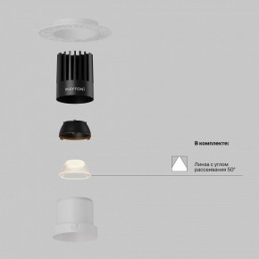Встраиваемый светильник Maytoni Dip DL122-15W-2.7K-TRS-W в Нижнем Тагиле - nizhniy-tagil.ok-mebel.com | фото 2