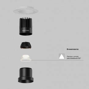 Встраиваемый светильник Maytoni Dip DL122-15W-4K-TRS-B в Нижнем Тагиле - nizhniy-tagil.ok-mebel.com | фото