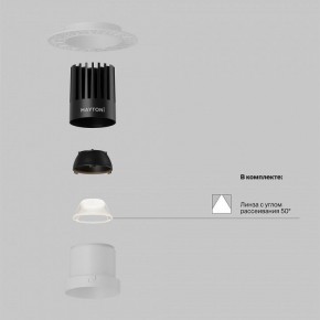 Встраиваемый светильник Maytoni Dip DL122-15W-4K-TRS-W в Нижнем Тагиле - nizhniy-tagil.ok-mebel.com | фото 2