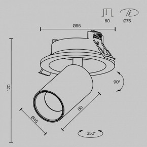 Встраиваемый светильник на штанге Maytoni FOCUS LED C071CL-7W4K-B в Нижнем Тагиле - nizhniy-tagil.ok-mebel.com | фото 7