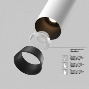 Встраиваемый светильник на штанге Maytoni FOCUS LED C071CL-7W4K-WB в Нижнем Тагиле - nizhniy-tagil.ok-mebel.com | фото 10