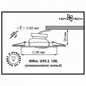 Встраиваемый светильник Novotech Coil 369620 в Нижнем Тагиле - nizhniy-tagil.ok-mebel.com | фото 3