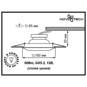 Встраиваемый светильник Novotech Forza 370246 в Нижнем Тагиле - nizhniy-tagil.ok-mebel.com | фото 3