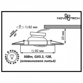 Встраиваемый светильник Novotech Henna 369643 в Нижнем Тагиле - nizhniy-tagil.ok-mebel.com | фото 3