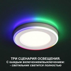 Встраиваемый светильник Novotech Span 359009 в Нижнем Тагиле - nizhniy-tagil.ok-mebel.com | фото 2