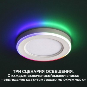 Встраиваемый светильник Novotech Span 359009 в Нижнем Тагиле - nizhniy-tagil.ok-mebel.com | фото 4