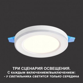 Встраиваемый светильник Novotech Span 359009 в Нижнем Тагиле - nizhniy-tagil.ok-mebel.com | фото 5