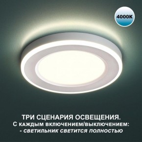 Встраиваемый светильник Novotech Span 359016 в Нижнем Тагиле - nizhniy-tagil.ok-mebel.com | фото 2