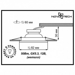 Встраиваемый светильник Novotech Wood 369714 в Нижнем Тагиле - nizhniy-tagil.ok-mebel.com | фото 3