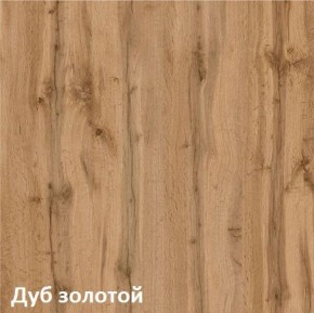Вуди молодежная (рестайлинг) Набор 2 в Нижнем Тагиле - nizhniy-tagil.ok-mebel.com | фото 7